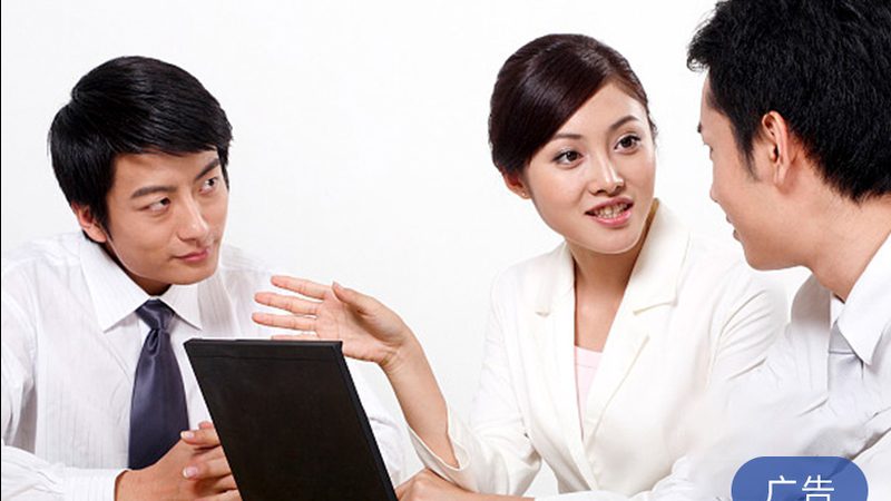 ISO认证咨询，中小企业提升竞争力的关键一步