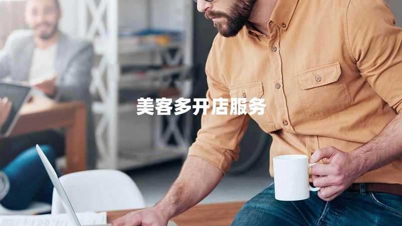 中小企业如何高效选择上海人力资源管理咨询公司？**