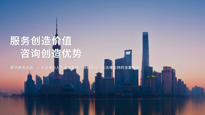 ISO体系认证咨询公司推荐