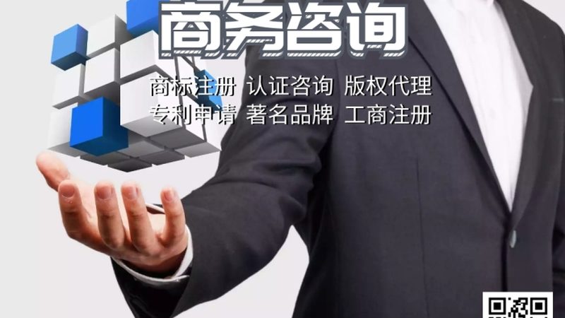 小型企业体系认证标准规范：构建稳固基石的必经之路