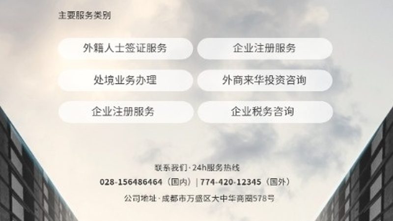 商业计划书代写收费标准明细