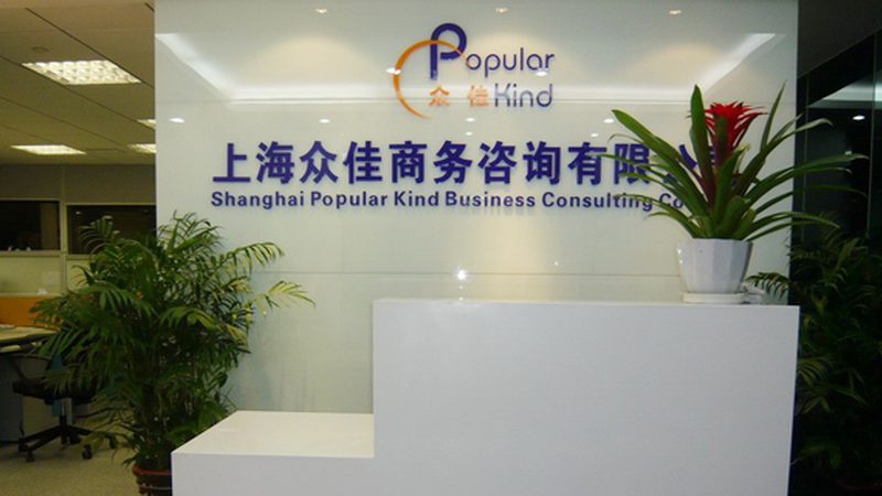 小企业IPO前的财务规范：不是大公司的缩小版